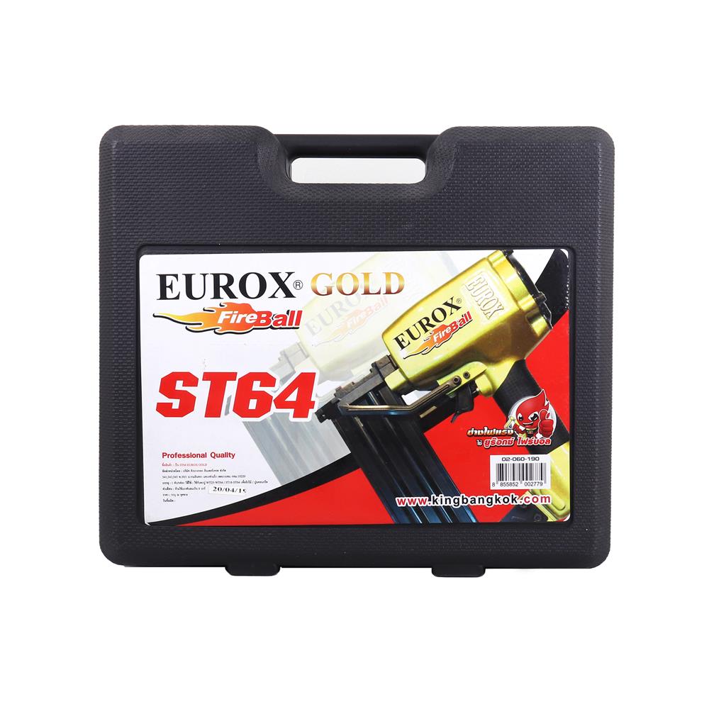 เครื่องยิงตะปูลมขาเดี่ยว EUROX ST64