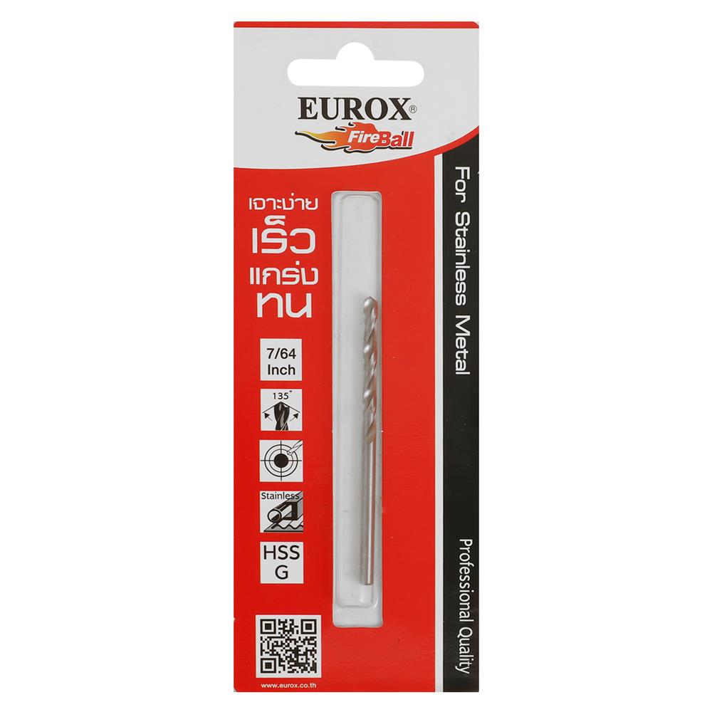 ดอกเจาะสเตนเลส HIGH SPEED EUROX 7/64 นิ้ว