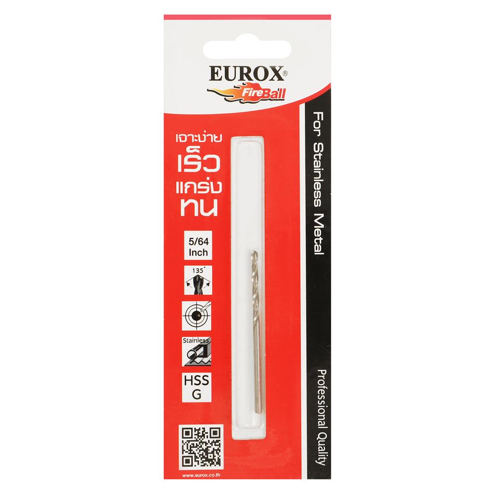 ดอกเจาะสเตนเลส HIGH SPEED EUROX 5/64 นิ้ว