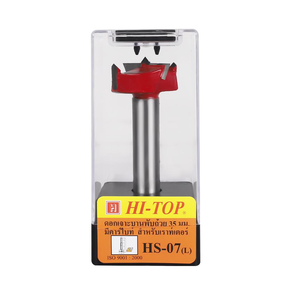 ดอกเจาะบานพับถ้วย HI-TOP HS-07(L) 35 มม.