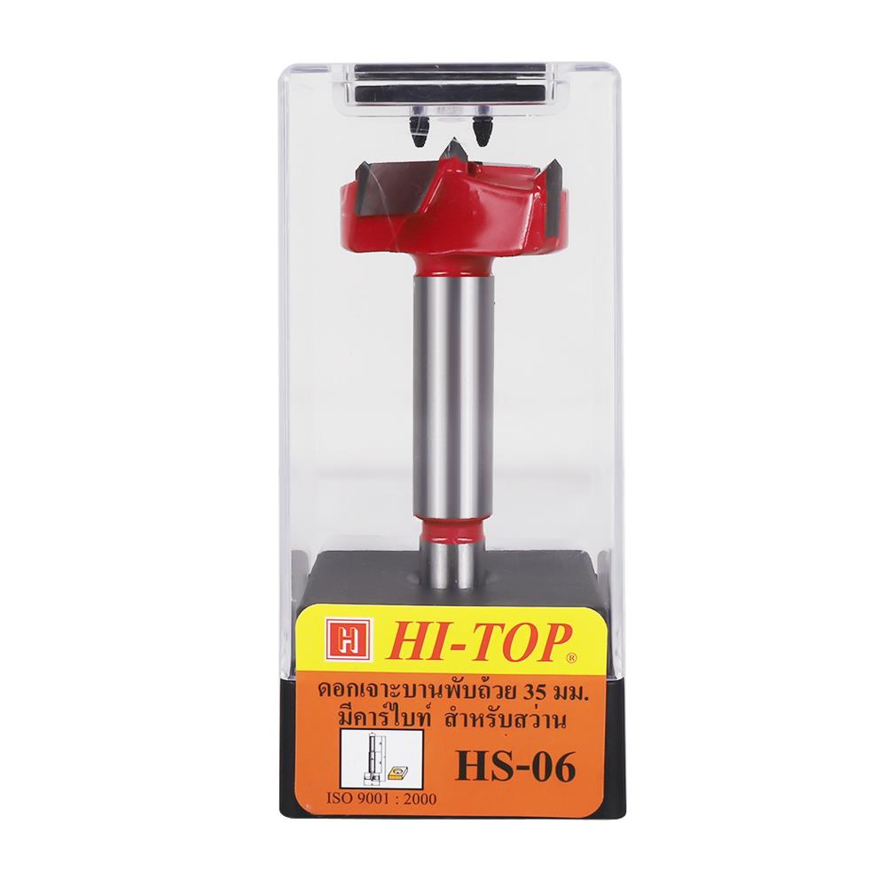 ดอกเจาะบานพับถ้วย HI-TOP HS-06 35 มม.