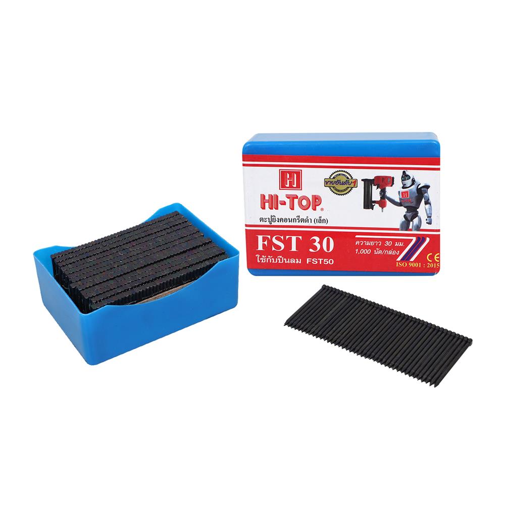 ตะปูยิงคอนกรีต HI-TOP FST30 1,000 นัด