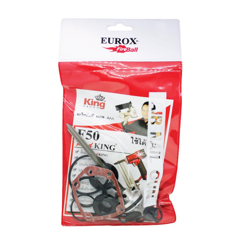 ชุดอะไหล่ลิ้นปืน KING F50 ลิ้นยาว