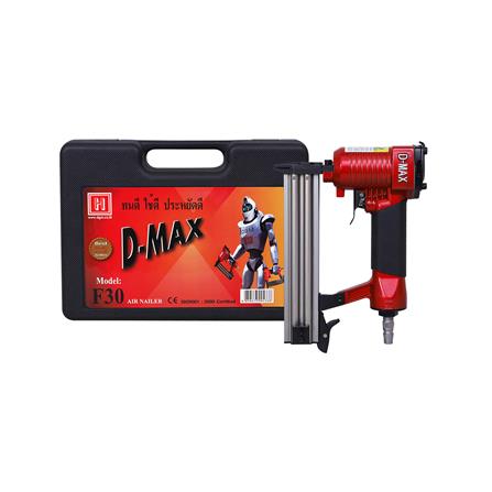 เครื่องยิงตะปูลมขาเดี่ยว D-MAX F-30_0