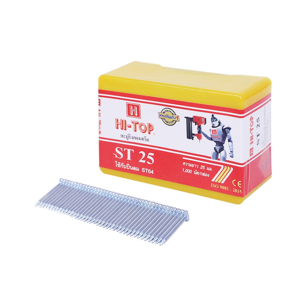 ตะปูยิง HI-TOP ST25 1,000 นัด