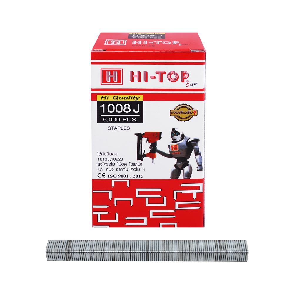 ลวดยิงไม้ขาคู่ HI-TOP 1008J 8 มม. 5,000 นัด