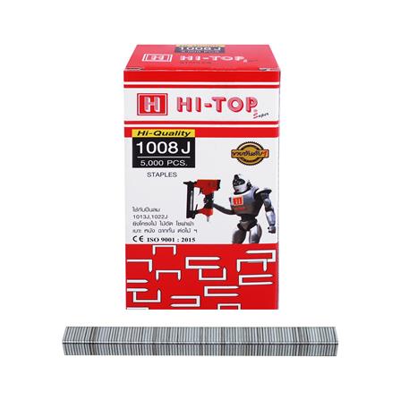 ลวดยิงไม้ขาคู่ HI-TOP 1008J 8 มม. 5,000 นัด