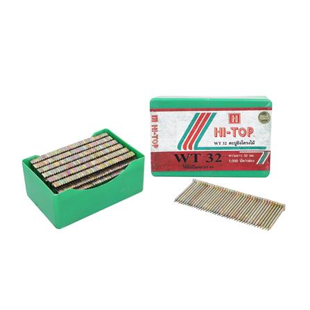 ตะปูยิงไม้ HI-TOP WT32 1,000 นัด_0