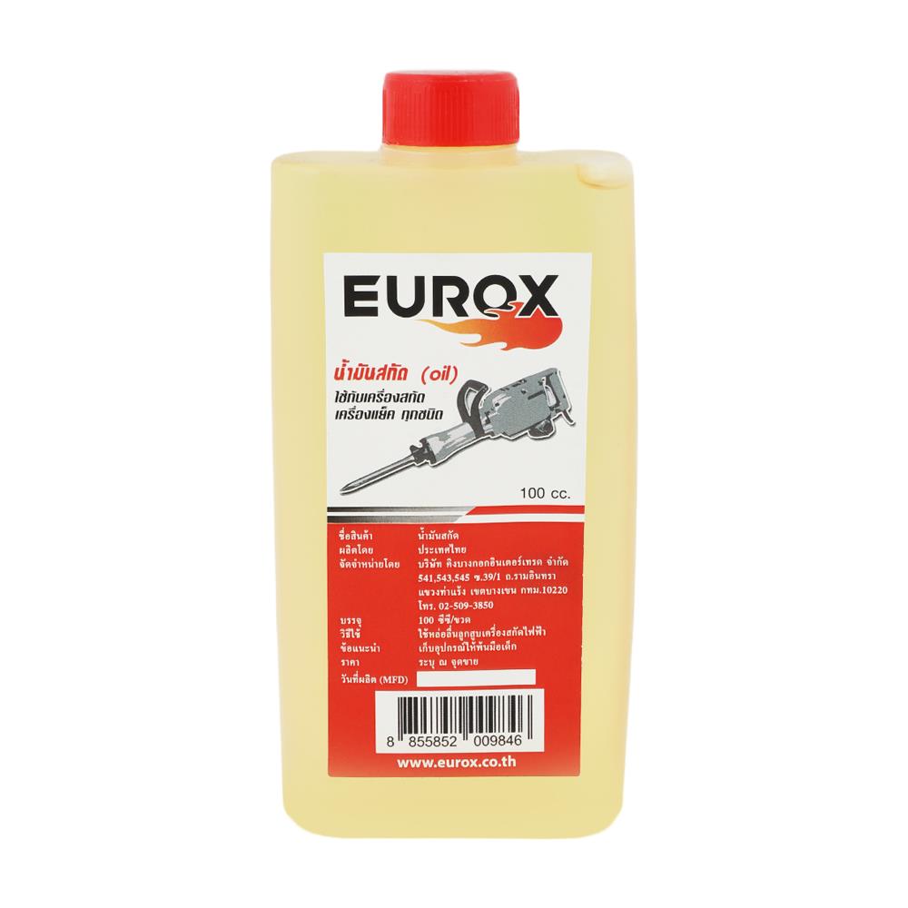 น้ำมันสกัด EUROX AG1009 100 ซีซี