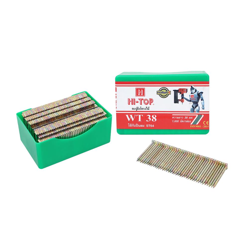 ตะปูยิงไม้ HI-TOP WT38 1,000 นัด