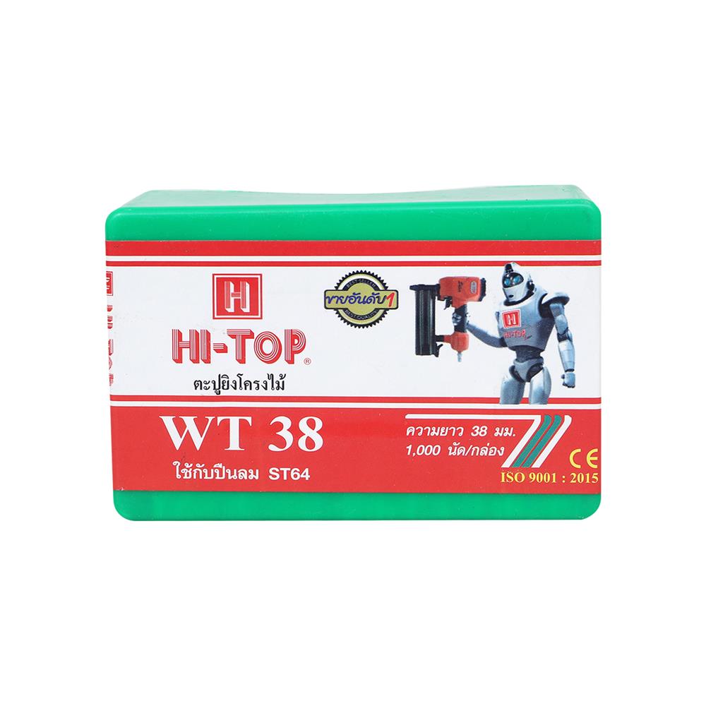 ตะปูยิงไม้ HI-TOP WT38 1,000 นัด