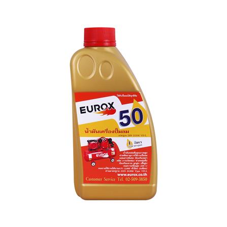 น้ำมันเครื่องปั๊มลม EUROX 1 ลิตร