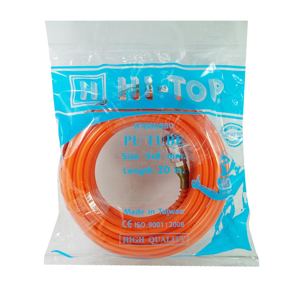 สายลมตรง HI-TOP 5x8 มม. 20 ม.