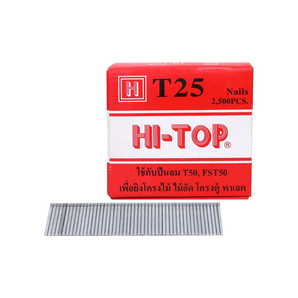 ตะปูยิงไม้ HI-TOP T25 2,500 นัด