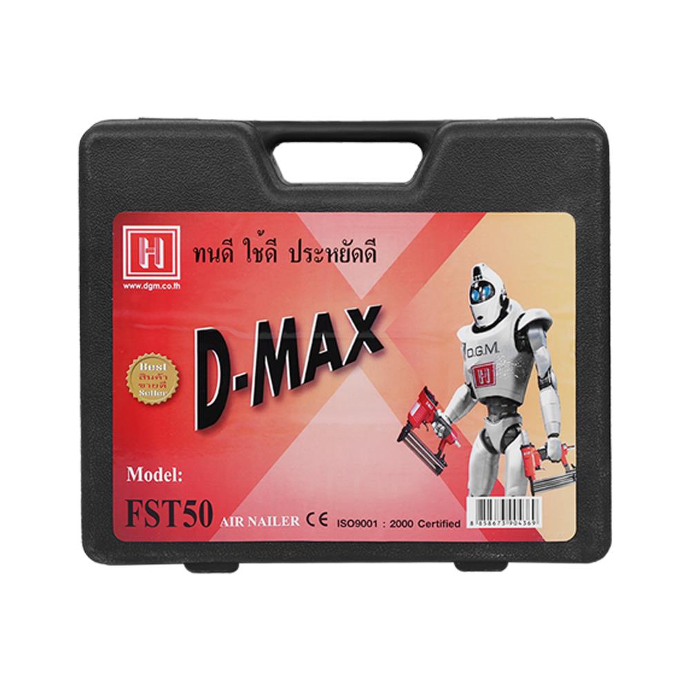 เครื่องยิงตะปูลมขาเดี่ยว D-MAX FST-50