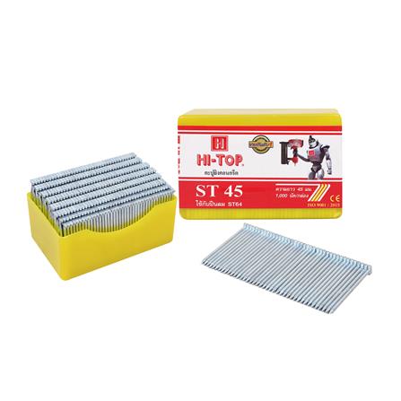 ตะปูยิงคอนกรีต HI-TOP ST45 1,000 นัด