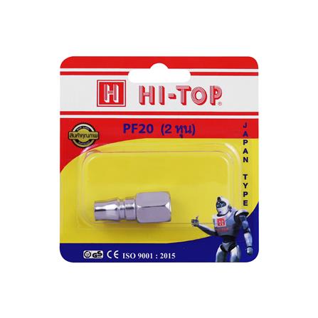 คอปเปอร์ เกลียวใน HI-TOP PF-20_2