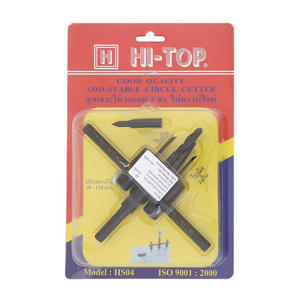 ชุดเจาะไฟดาวน์ไลท์ HI-TOP HS04 30-120 มม.