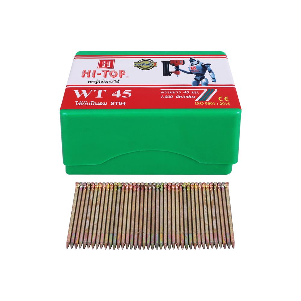 ตะปูยิงไม้ขาเดี่ยว HI-TOP WT45 1,000 นัด