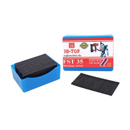 ตะปูยิงคอนกรีต HI-TOP FST35 1,000 นัด_0