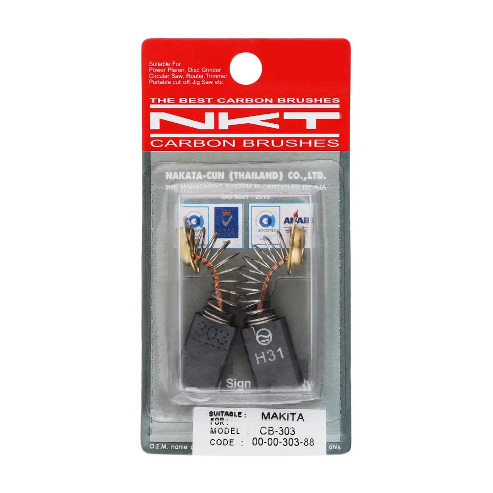 แปรงถ่าน NKT รุ่น MAKITA CB-303 00-00-303-88