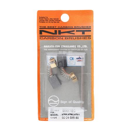 แปรงถ่าน NKT รุ่น MAKTEC MT600 MT603 MT311 00-24-085-88_1