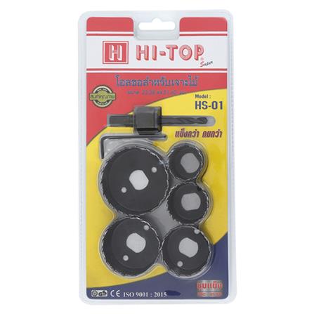 ดอกโฮลซอเจาะไม้ HI-TOP HS01 7 ชิ้น/แพ็ก_1