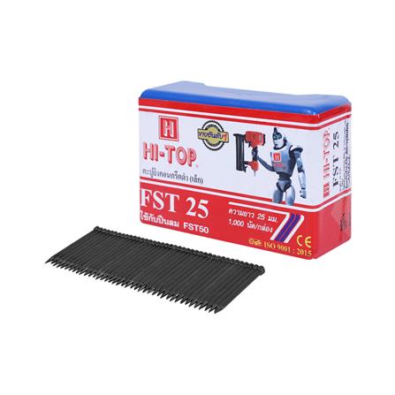 ตะปูยิง HI-TOP FST 25 1,000 นัด