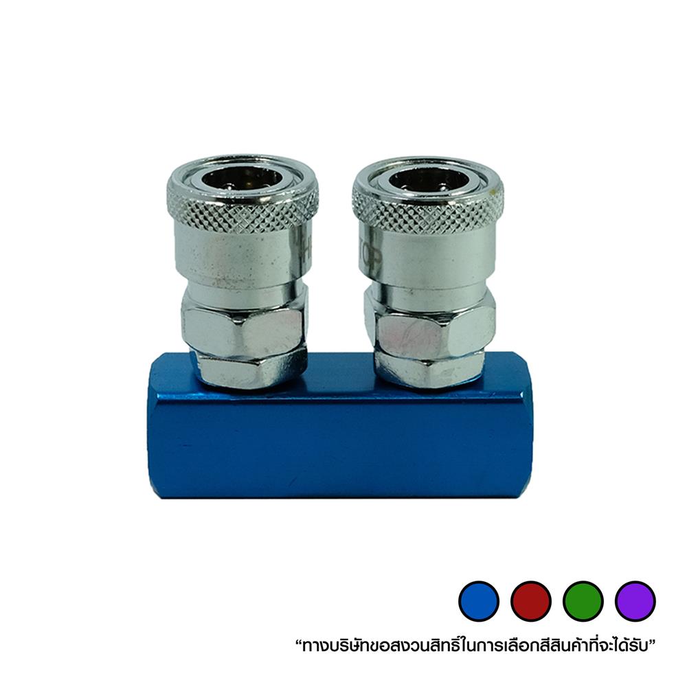 คอปเปอร์ สองทางตรง HI-TOP SML คละสี