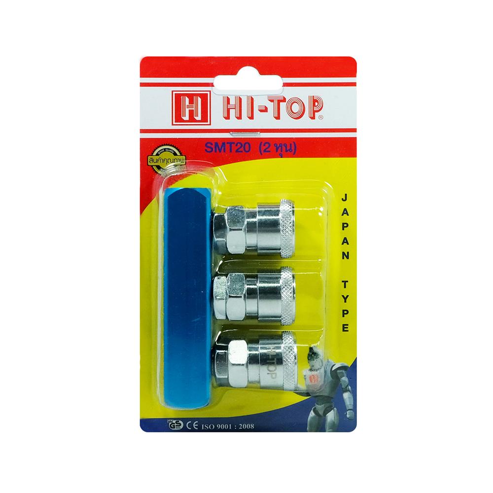 คอปเปอร์ สามทางตรง HI-TOP SMT คละสี