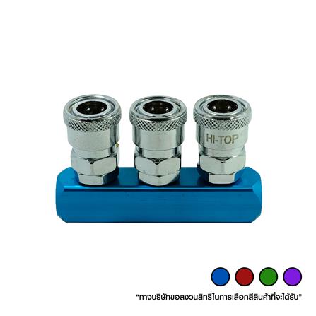 คอปเปอร์ สามทางตรง HI-TOP SMT คละสี_0