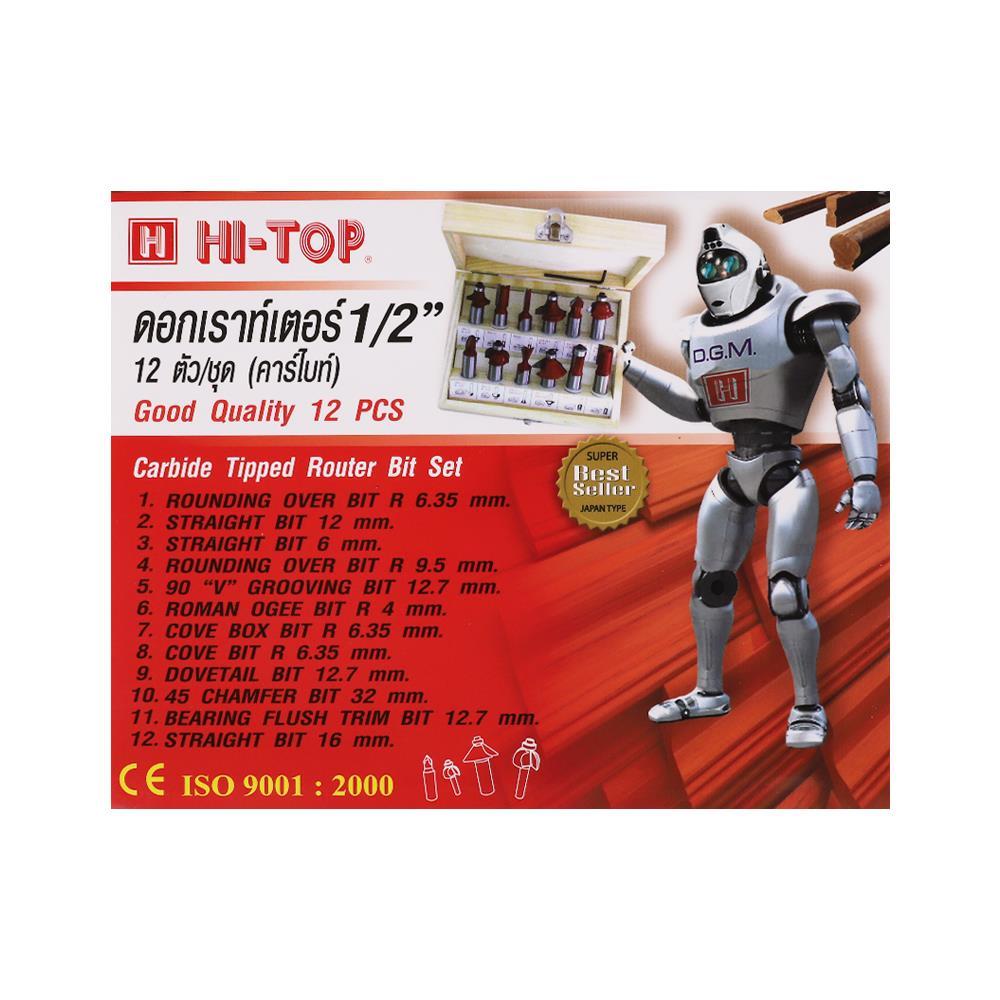 ชุดดอกเราท์เตอร์ HI-TOP 1/2 นิ้ว 12 ชิ้น