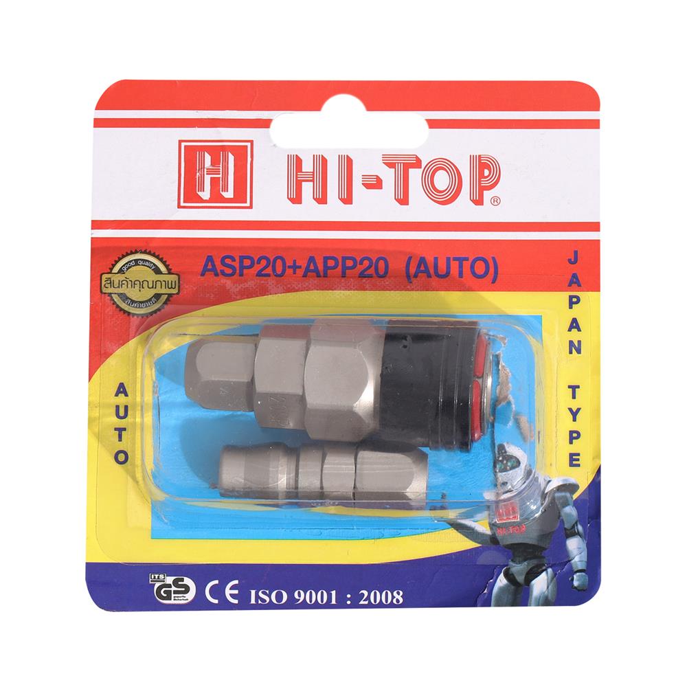 คอปเปอร์ ออโต้ HI-TOP SP20+PP20