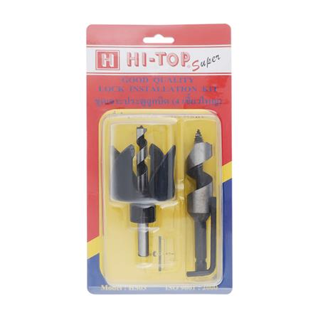 ชุดเจาะประตูลูกบิด HI-TOP HS03 45 มม._1