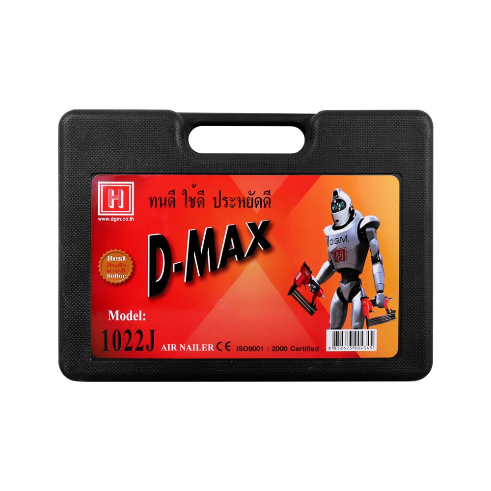 ปืนลม D-MAX 1022J
