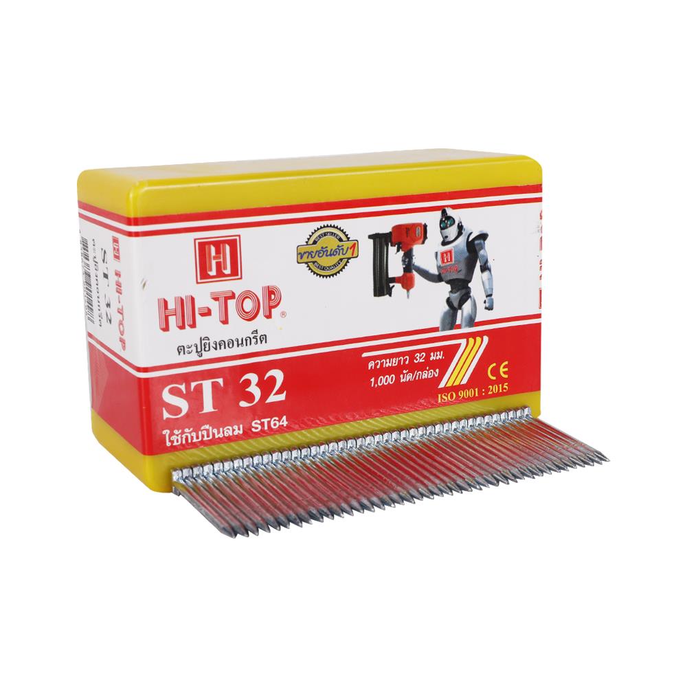 ตะปูยิง HI-TOP ST32 1,000 นัด