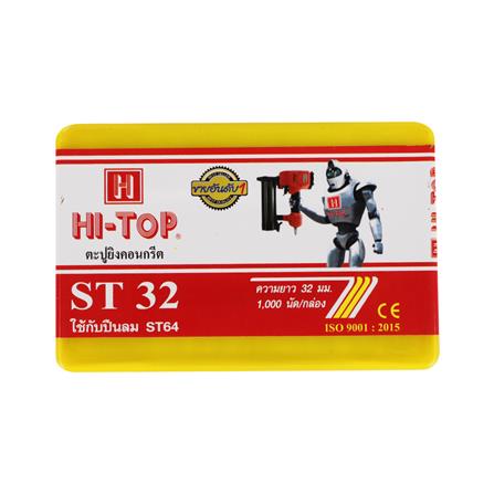 ตะปูยิง HI-TOP ST32 1,000 นัด_1