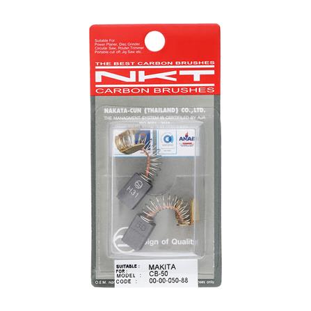 แปรงถ่าน NKT รุ่น MAKITA CB-50 00-00-050-88_1