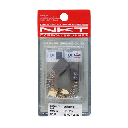 แปรงถ่าน NKT รุ่น MAKITA CB-105 00-00-105-88_1