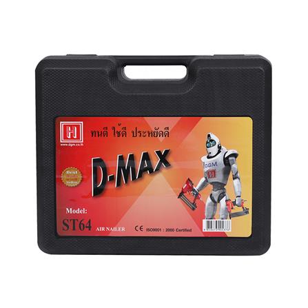 เครื่องยิงตะปูลมขาเดี่ยว D-MAX ST-64_4