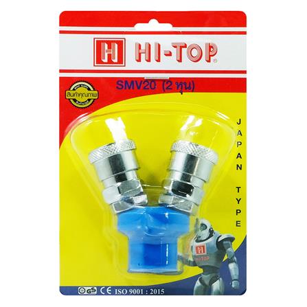 ข้อต่อลม 2 ทาง กลม HI-TOP SMV 5X8 มม. สีเงิน_2