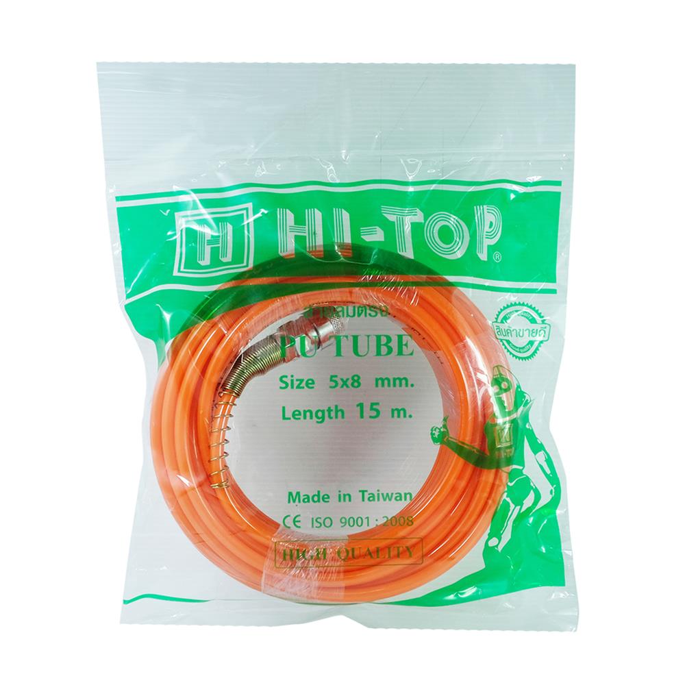 สายลมตรง HI-TOP 5x8 มม. 15 ม.