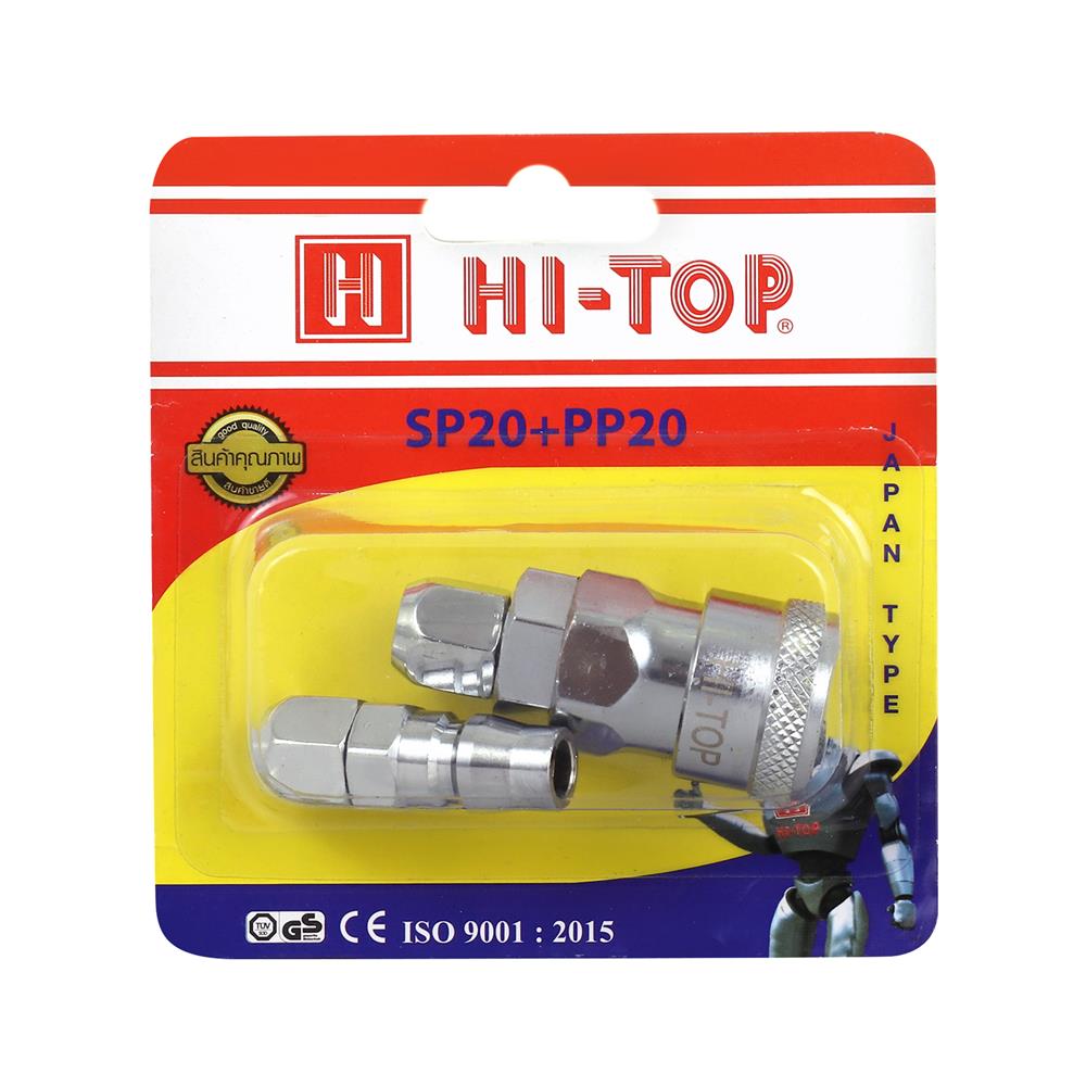 คอปเปอร์ หางสั้น HI-TOP SP20+PP20
