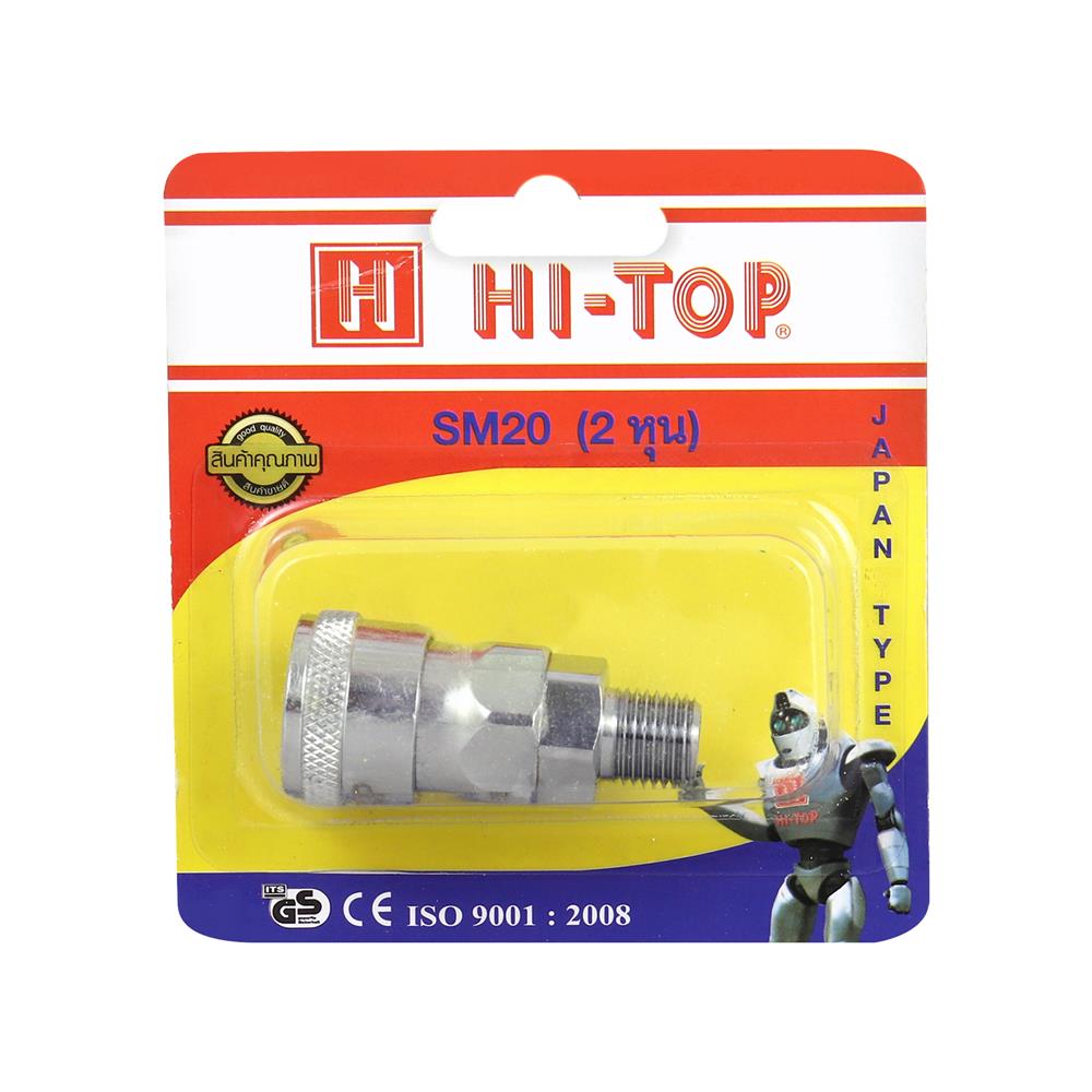 คอปเปอร์ เกลียวนอก HI-TOP SM-20