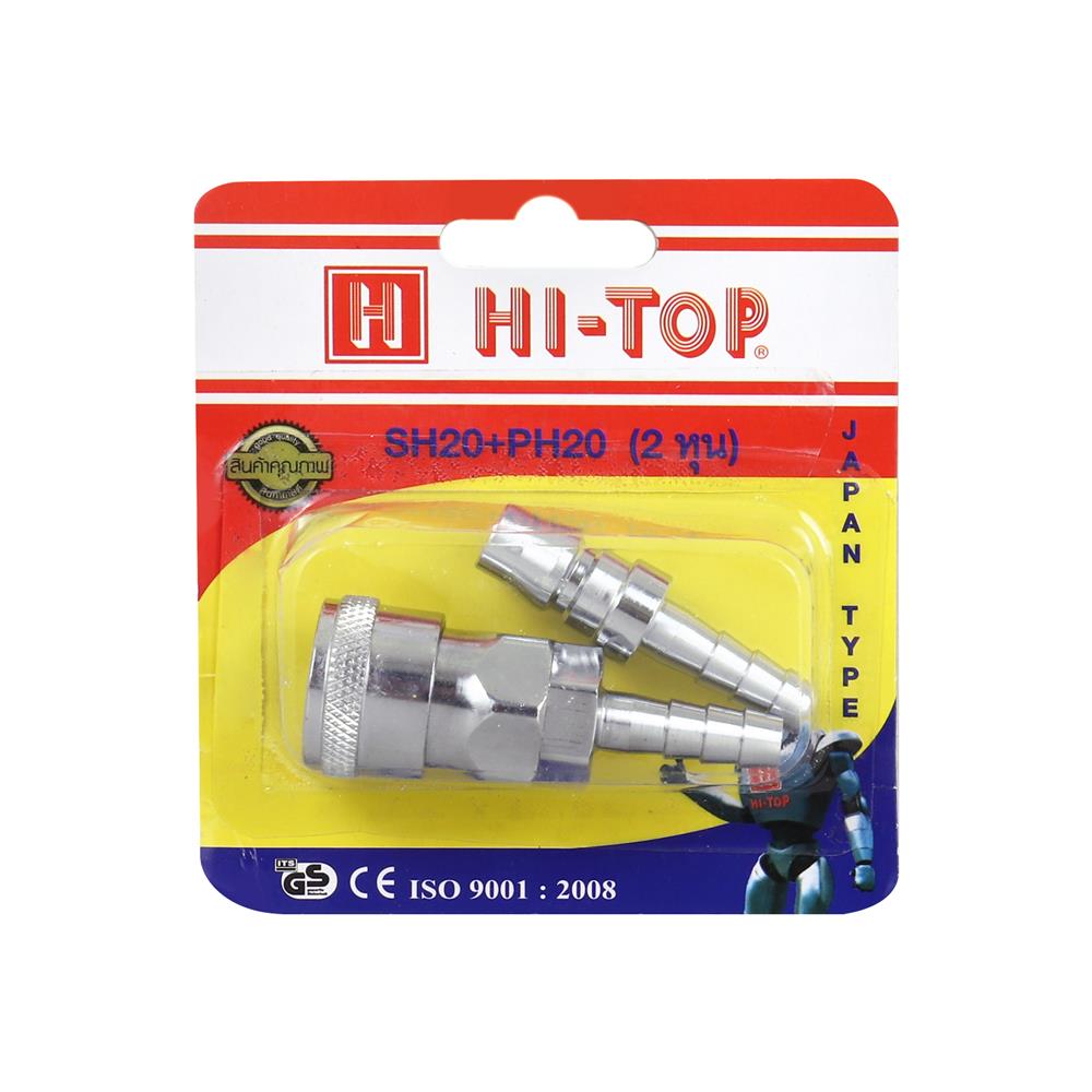 คอปเปอร์ หางปลา HI-TOP SH20+PH20