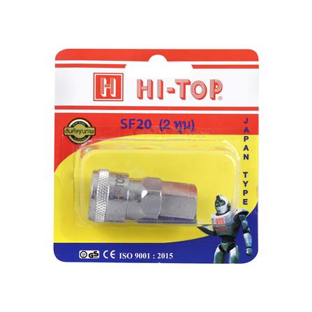 คอปเปอร์ เกลียวใน HI-TOP SF-20_2