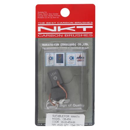 แปรงถ่าน NKT รุ่น MAKITA CB-459 00-00-459-88_1