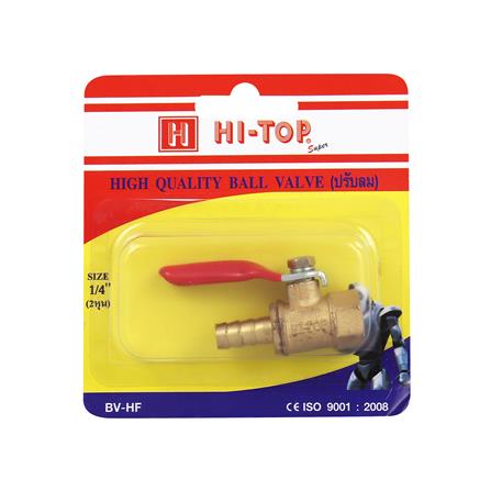 ก๊อกลมหางปลา เกลียวใน HI-TOP BV-HF 2 หุน (1/4 นิ้ว) สีทอง_2