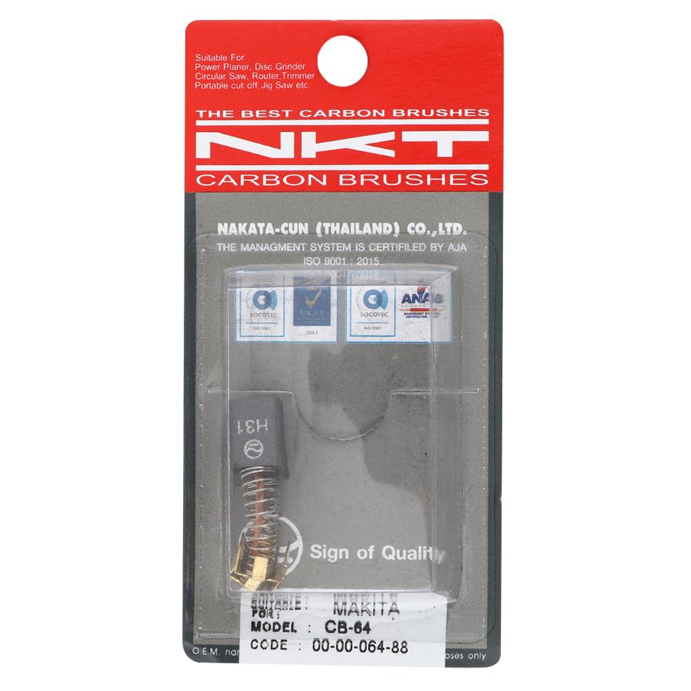 แปรงถ่าน NKT รุ่น MAKITA CB-64 00-00-064-88