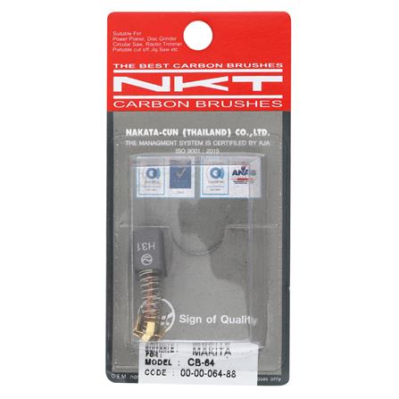 แปรงถ่าน NKT รุ่น MAKITA CB-64 00-00-064-88_1